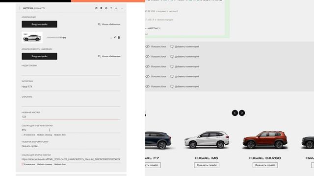 Запись экрана 2025-06-20 в 11.51.37