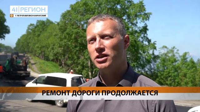 ЯМОЧНЫЙ РЕМОНТ В КРАЕВОЙ СТОЛИЦЕ ПРОДОЛЖАЕТСЯ • НОВОСТИ КАМЧАТКИ