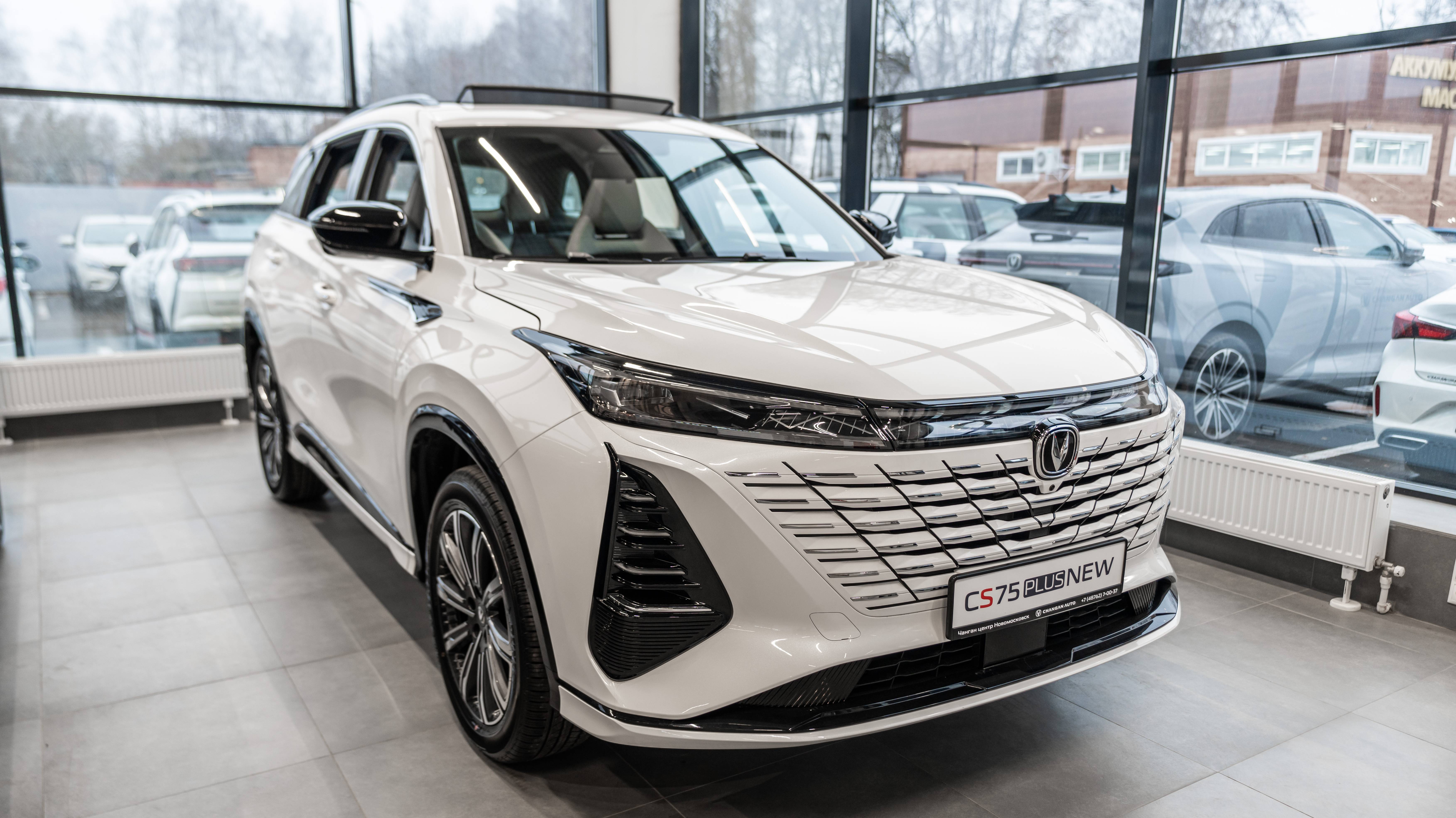 Changan CS75PLUS NEW