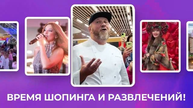 ТРАНСМЕДИА - ТРЦ "Щелковский" август