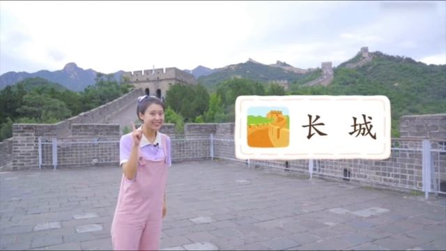 #学汉字 长