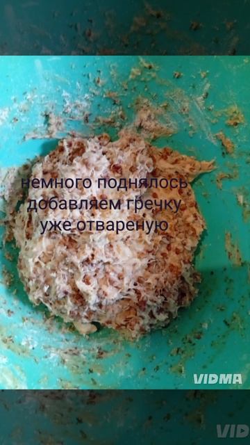 булочки с гречкой