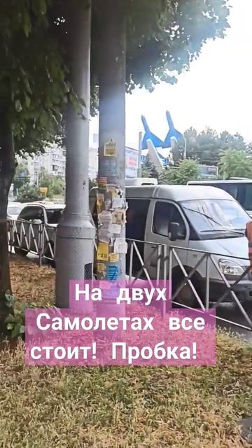 #краснодар  #ул.тургенева Яма посередине дороги!!! 09.07.23