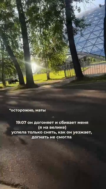 нападавший на татке