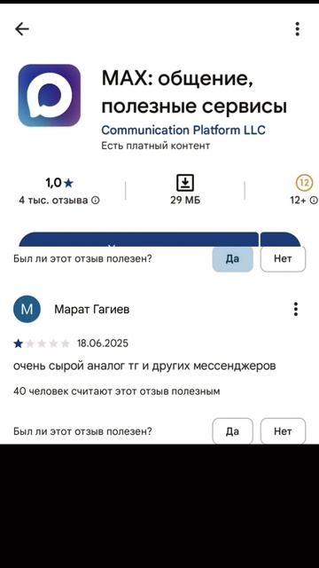 #яблоко #кислое #туалет #max #победазанами