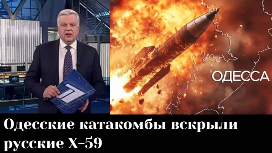 Одесса утонула в море огня после ударов русских дронов