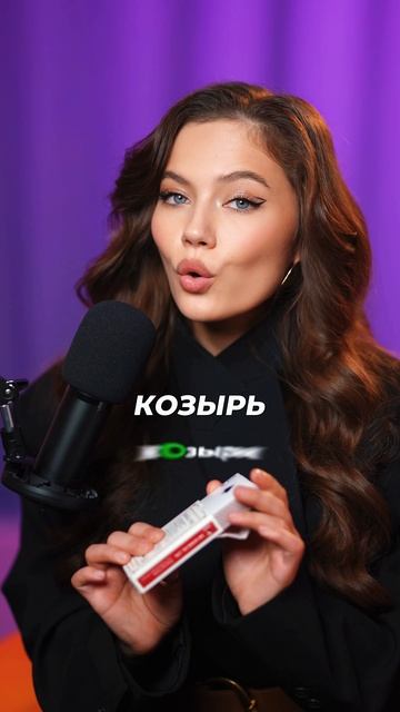 Сколько правильных ответов у вас получилось? Пишите в комментариях⬇️😎