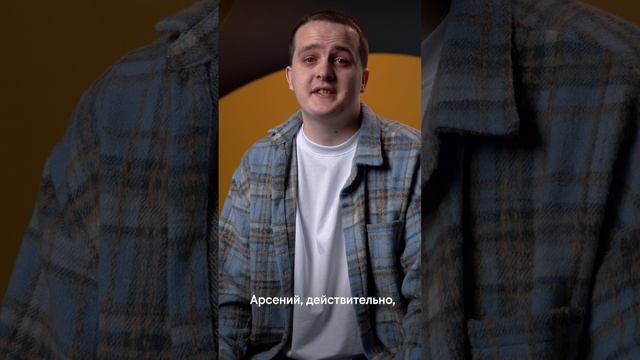 Мы вам перезвоним: Саша