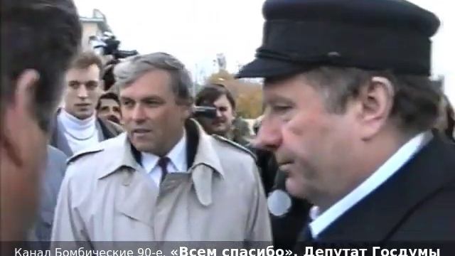 «Всем спасибо». Депутат Госдумы Юрий Руда встречает Жириновского в аэропорту Курска. Октябрь 1995г.