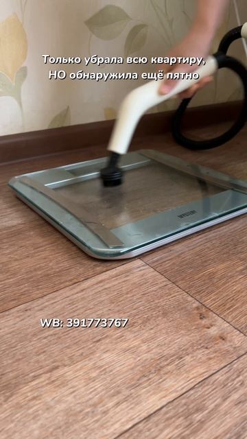 Артикул WB: 391773767
