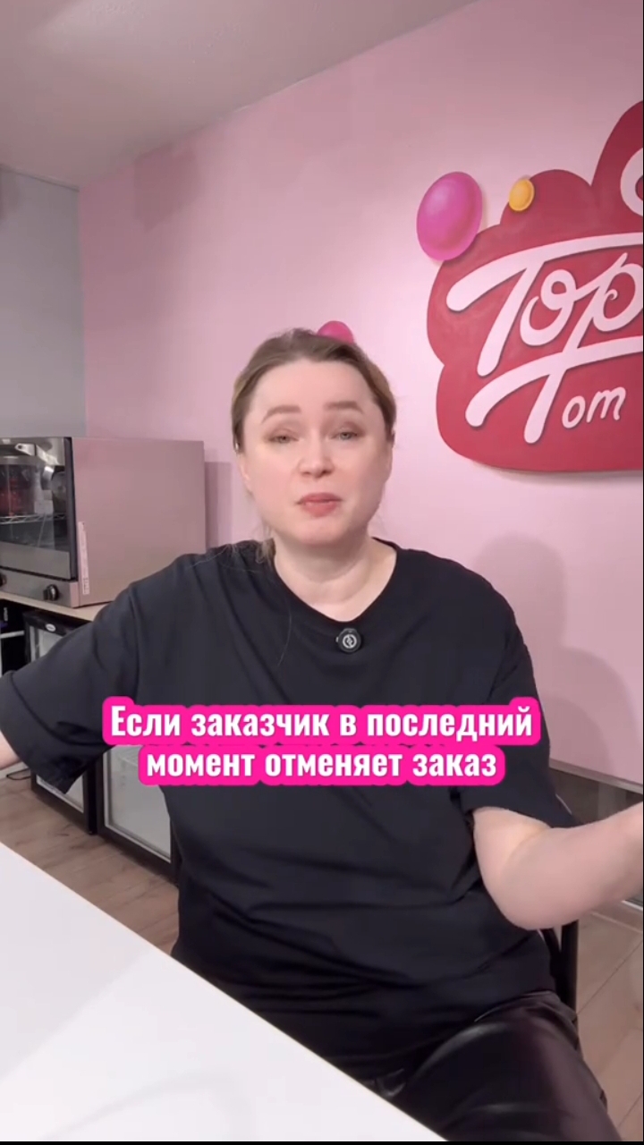 Прокачай продажи в ЗОЛОТОМ ЛЕДЕНЦЕ! Стань успешным кондитером! Пиши "леденец", расскажу подробнее👇
