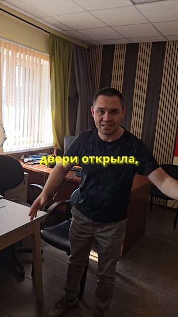 В каждом предприятии должен быть такой человек....
