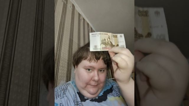 Selerkna С ДЕНЬГАМИ