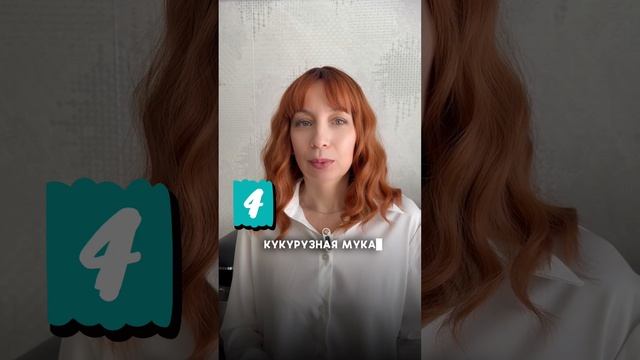 Как испечь сдобный сладкий пирог без глютена?