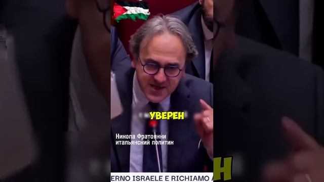 Итальянский политик уничтожил Мелони
