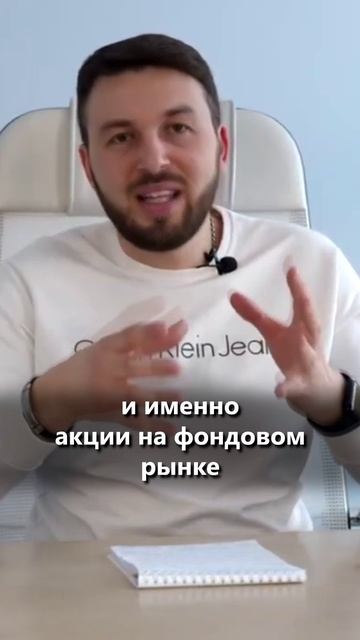 ИСТЕРИЯ - ВРАГ ИНВЕСТОРА! Почему ВАЖНО оставаться Спокойным?