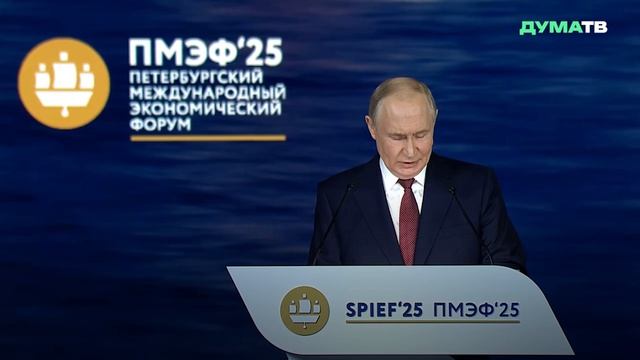 Путин: России следует переходить на экономику высоких зарплат