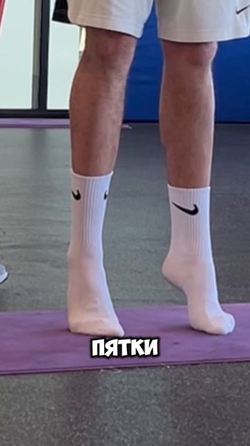 Как укрепить свои стопы