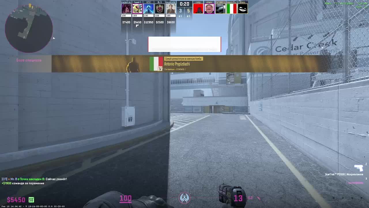 DEMON_V_CS2