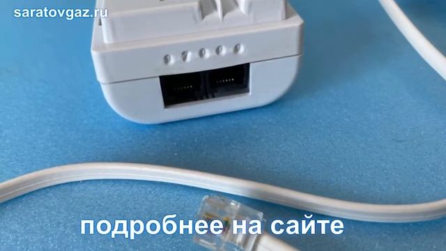 Сигнализатор загазованности на метан (природный газ, СН4) СИКЗ-И-О-1.