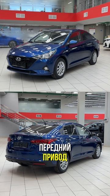 Hyundai Solaris | Обзор от ДЦ Орехово