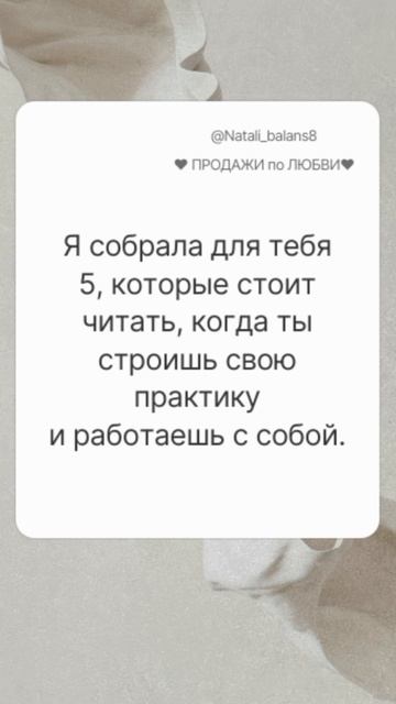 топ 5 книг для психолога