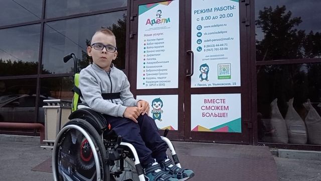 Видеоблагодарность от Серёжи Солякова