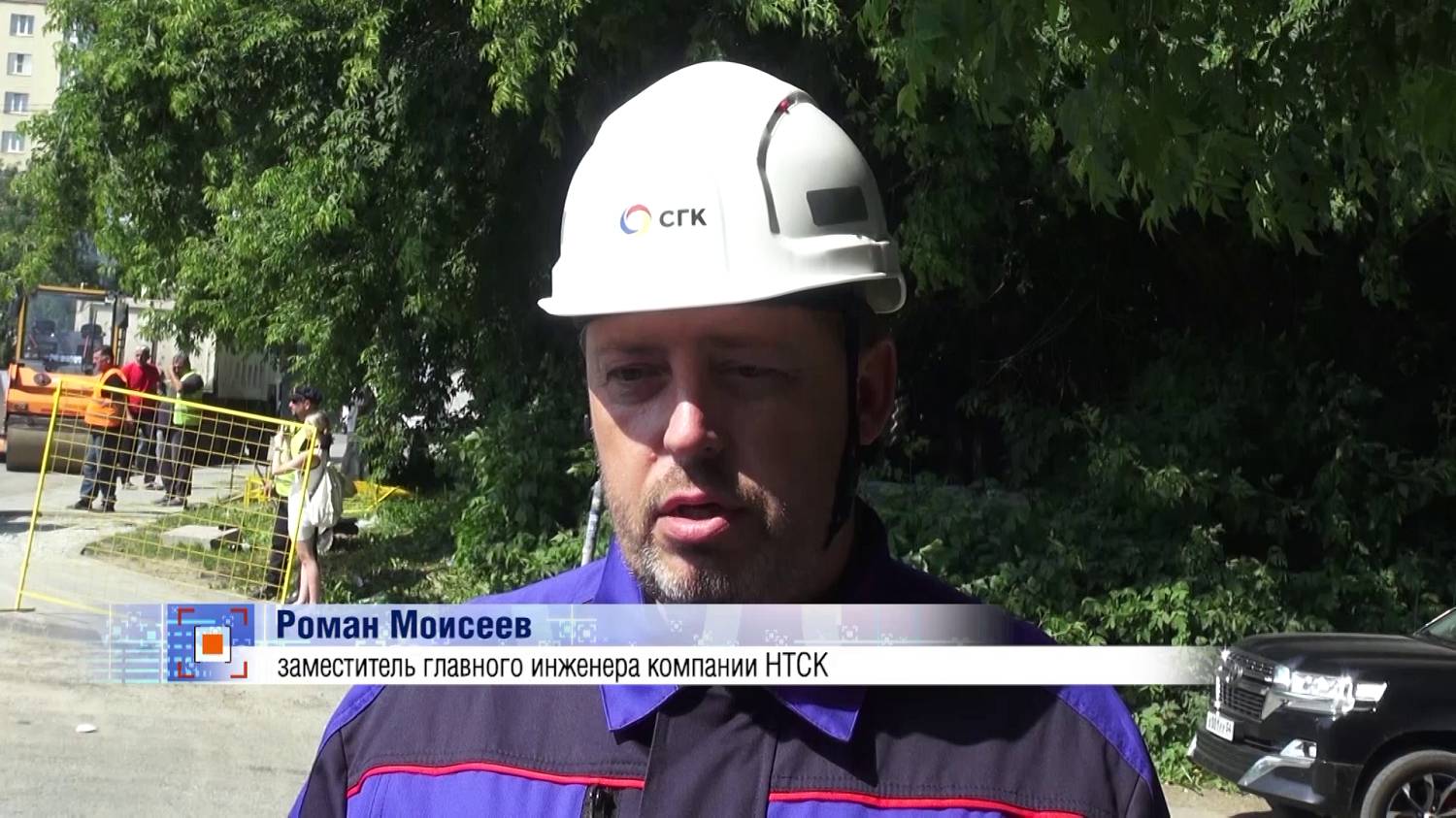 Новосибирская теплосетевая компания рассказала, почему ямы так долго не зарывают