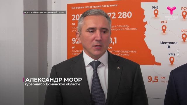 Сотрудничество с компанией "Дамате"