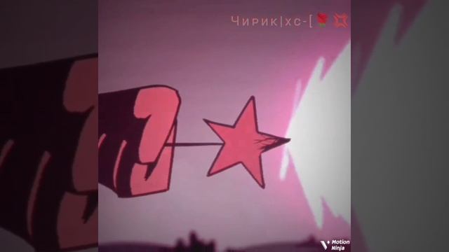 И. М. Н. Т
(я сама сделала:3)