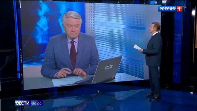 региональная часть местные вести
