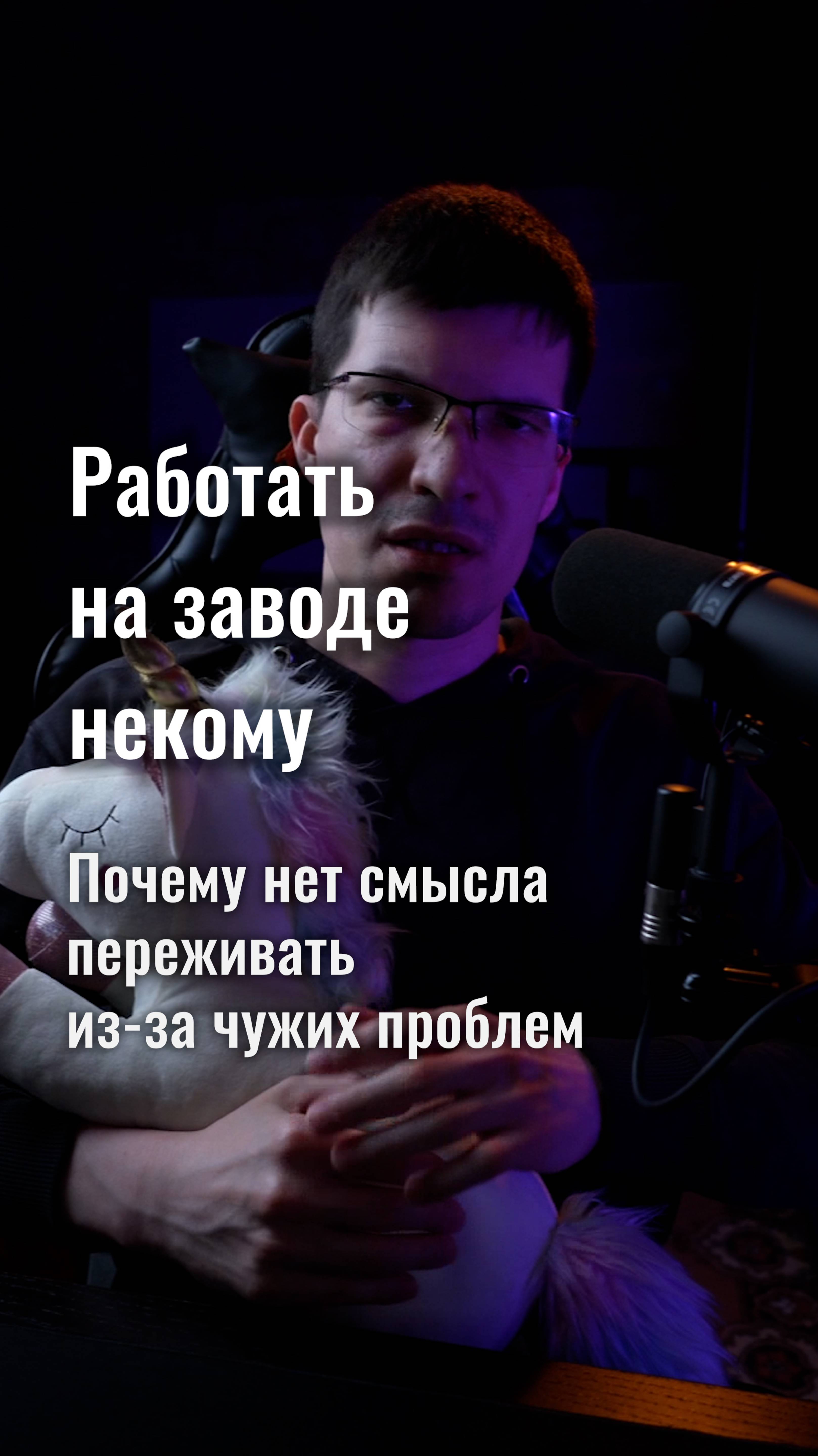 Работать на заводе некому: почему нас не должно это волновать?