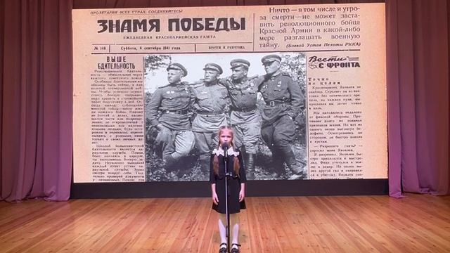 49.	Кондратьева Ульяна - " На фотографии в газете"