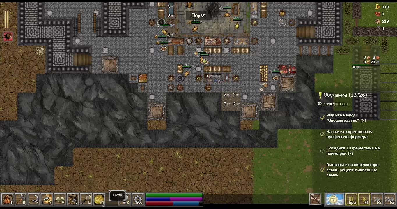 First Feudal на русском