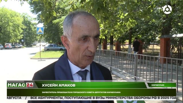 В Карабулаке в 2027 году благоустроят 3 общественные территории
