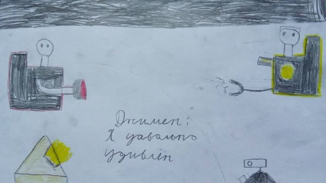 SKIBIDI юнивёрс