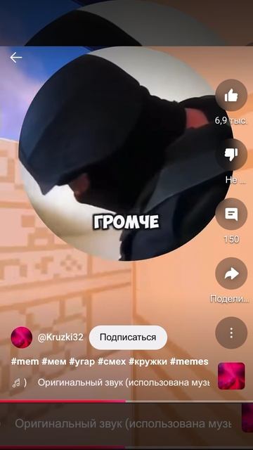 Ошиблись дверью