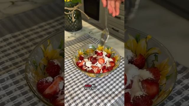 клубничный 🍰 пирог