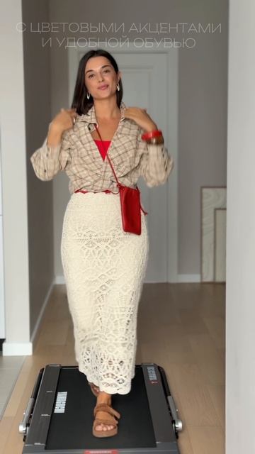 Та самая юбка из недавней распаковки 🔥