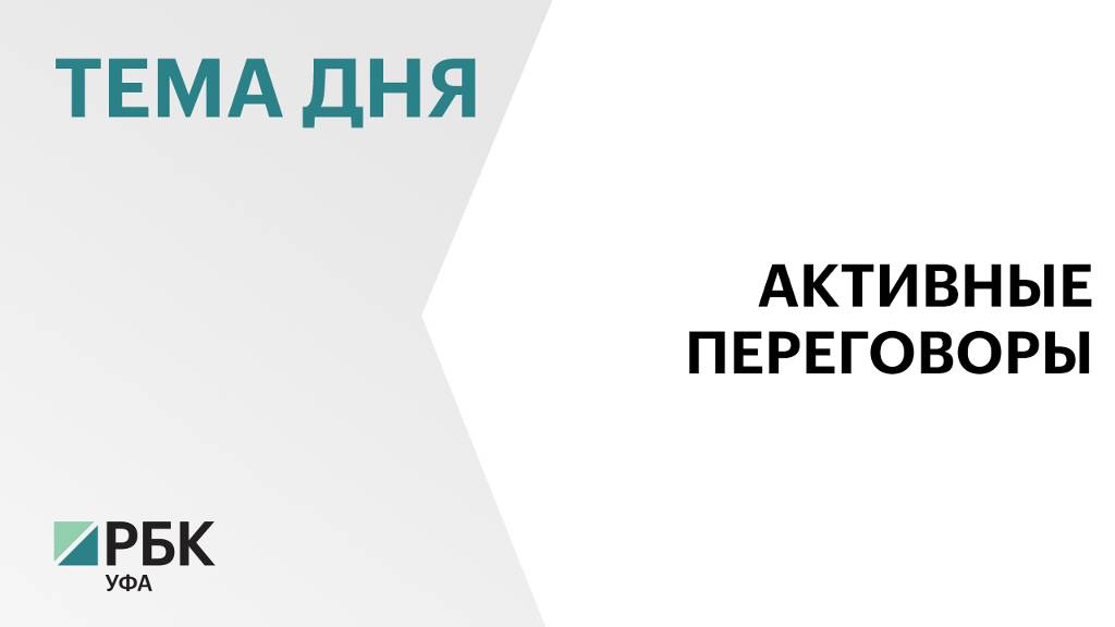 Башкортостан рассчитывает нарастить объём субсидируемых авиаперевозок из Уфы в региональные столицы