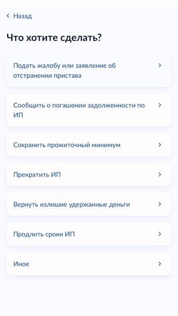 Самый простой способ остановить списание с карт от приставов