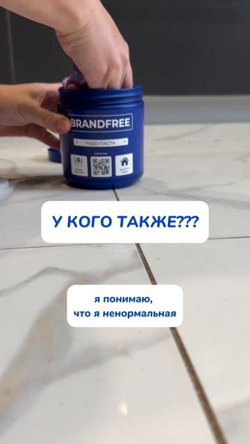 У кого также?