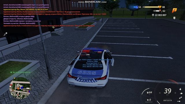 gta_sa 2025-06-21 01-09-15-353