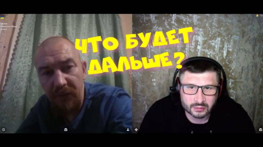 388. Что будет дальше?