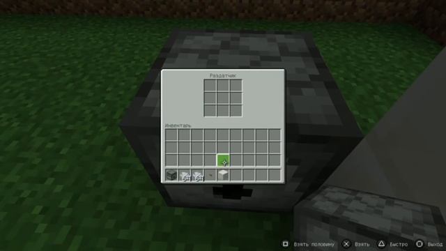Лифт в Minecraft!!!