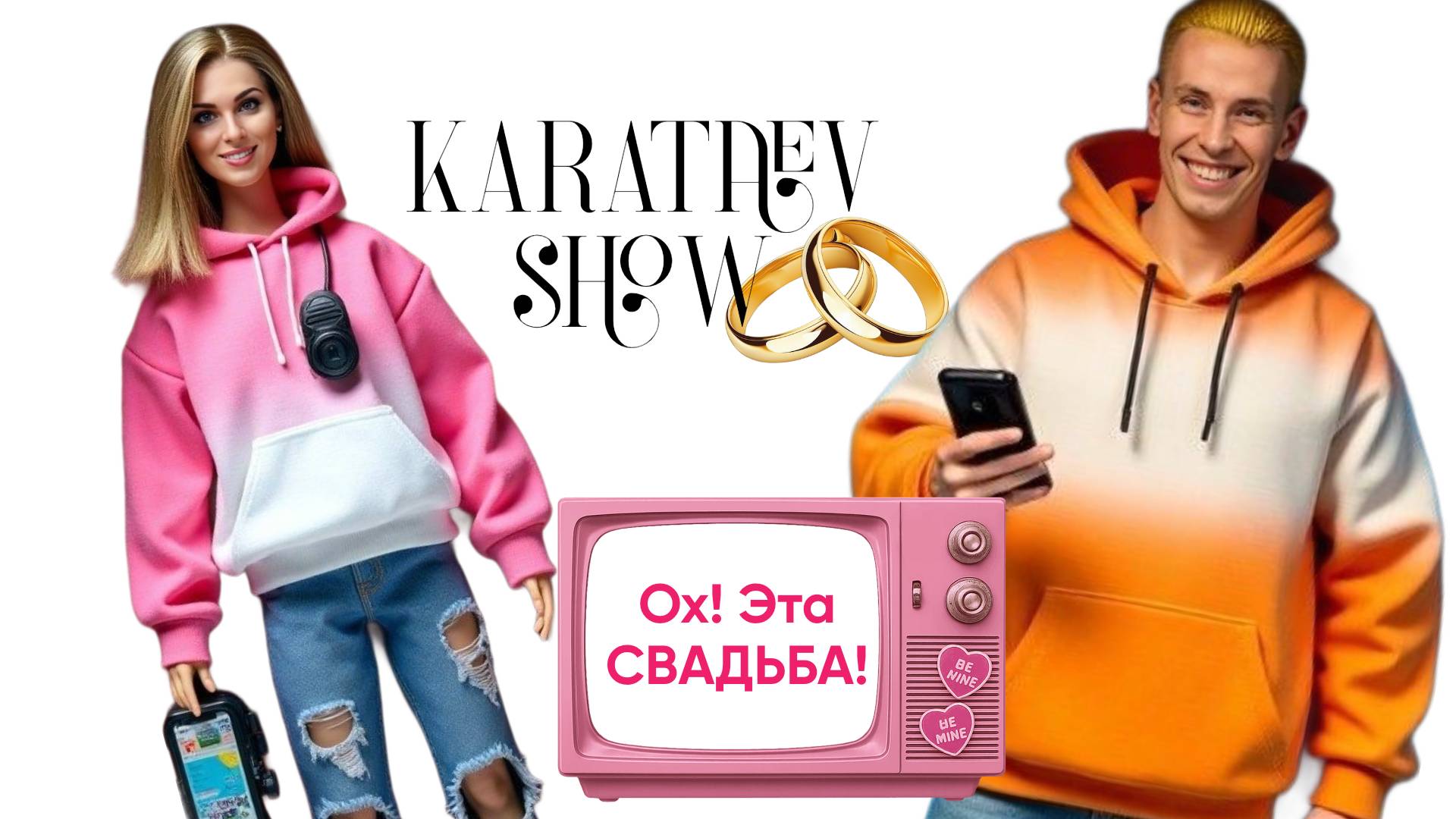 Зарисовки из семейной жизни))