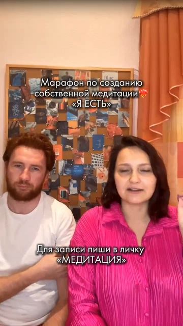 Создавай свою реальность вместе с нами❤️🔥