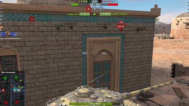 Tiger II ,Эль-Аламейн. Танк- классика.