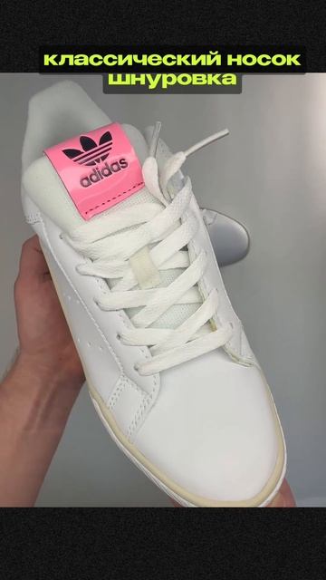 Court Tourino Bold — минимализм со смыслом #AdidasCourtTourino #CourtTourinoBold #AdidasOriginals