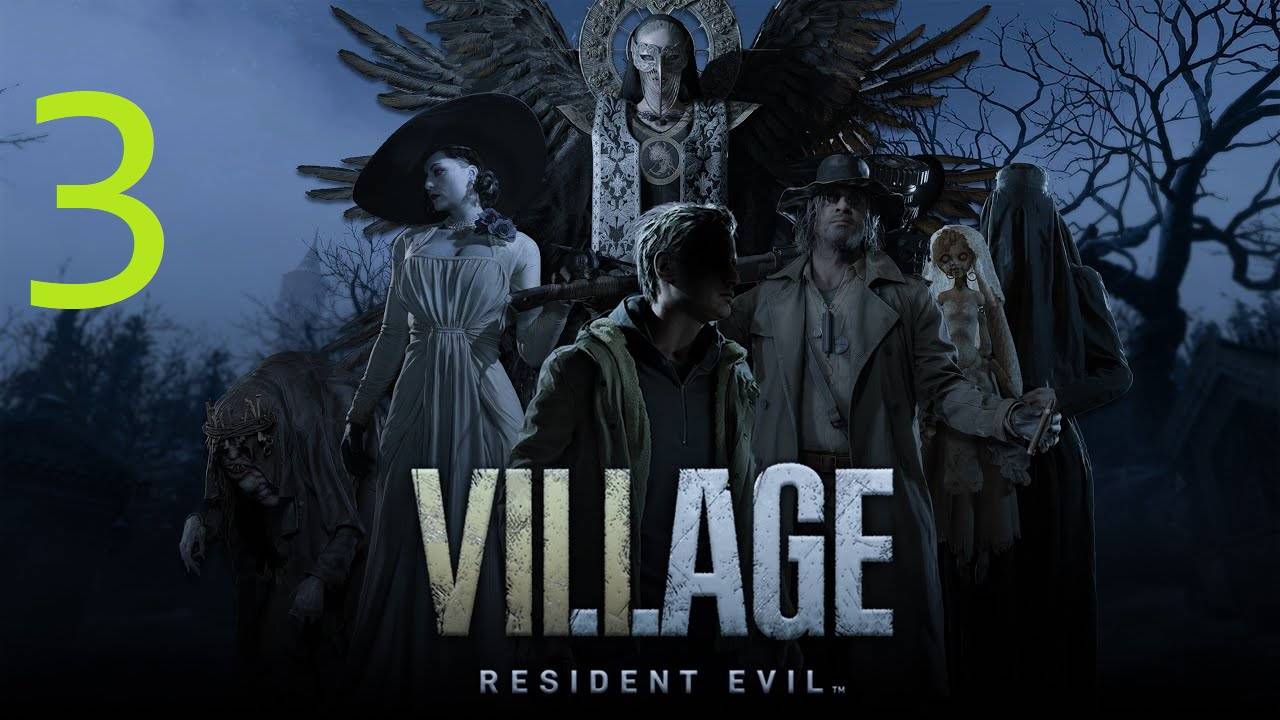 Прохождение Resident Evil 8 Village. Часть 3